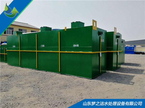 洗碗廠污水處理設備