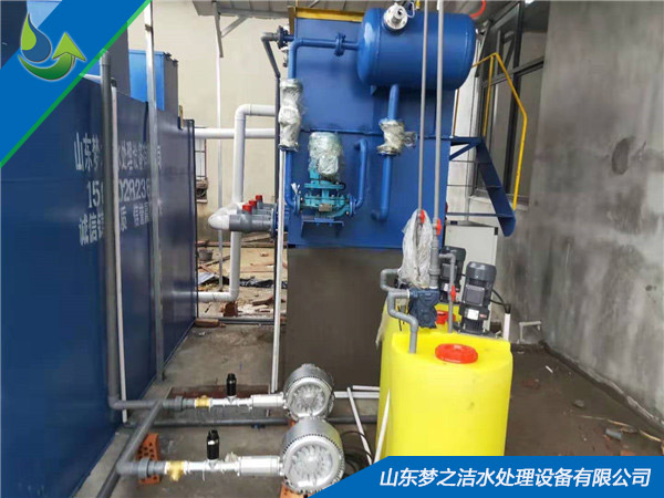 再生塑料顆粒污水處理設備