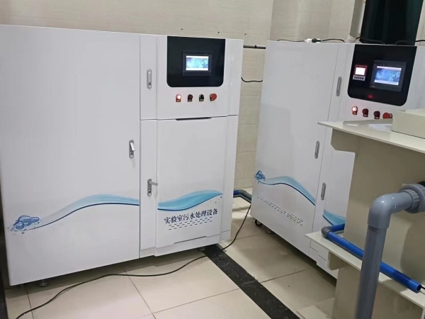 海南實(shí)驗(yàn)室污水處理設(shè)備